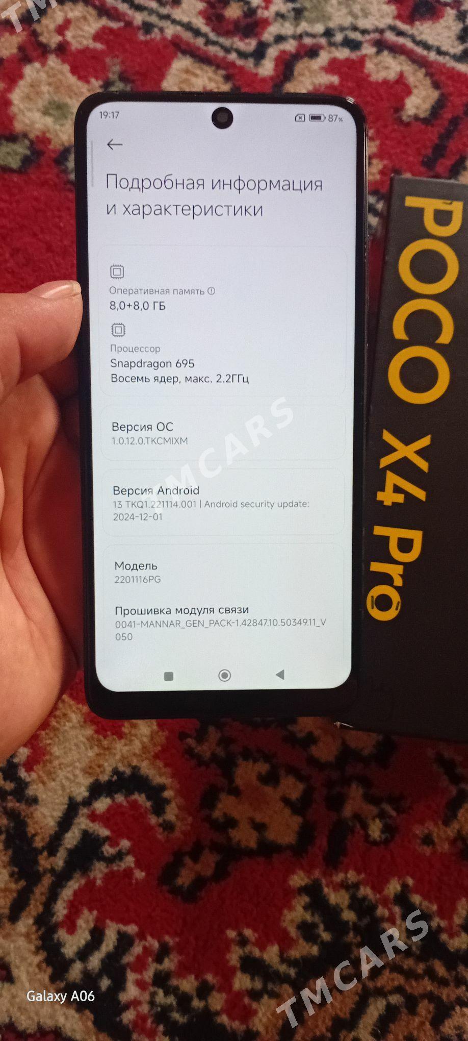 Poco x4 Pro 8/256gb - Мир 7 - img 3