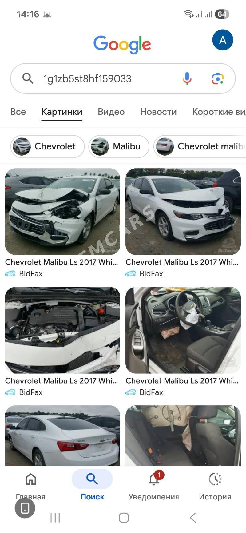 Chevrolet Malibu 2016 - 225 000 TMT - Ашхабад - img 6