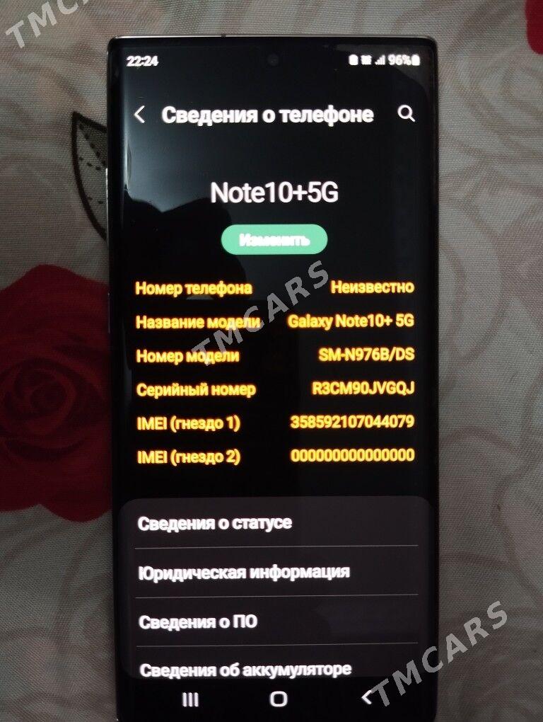 SAMSUNG NOTE 10+ 5G - 30 мкр - img 2