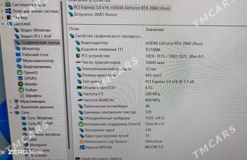 ASUS TUF GAMING - Balkanabat - img 5