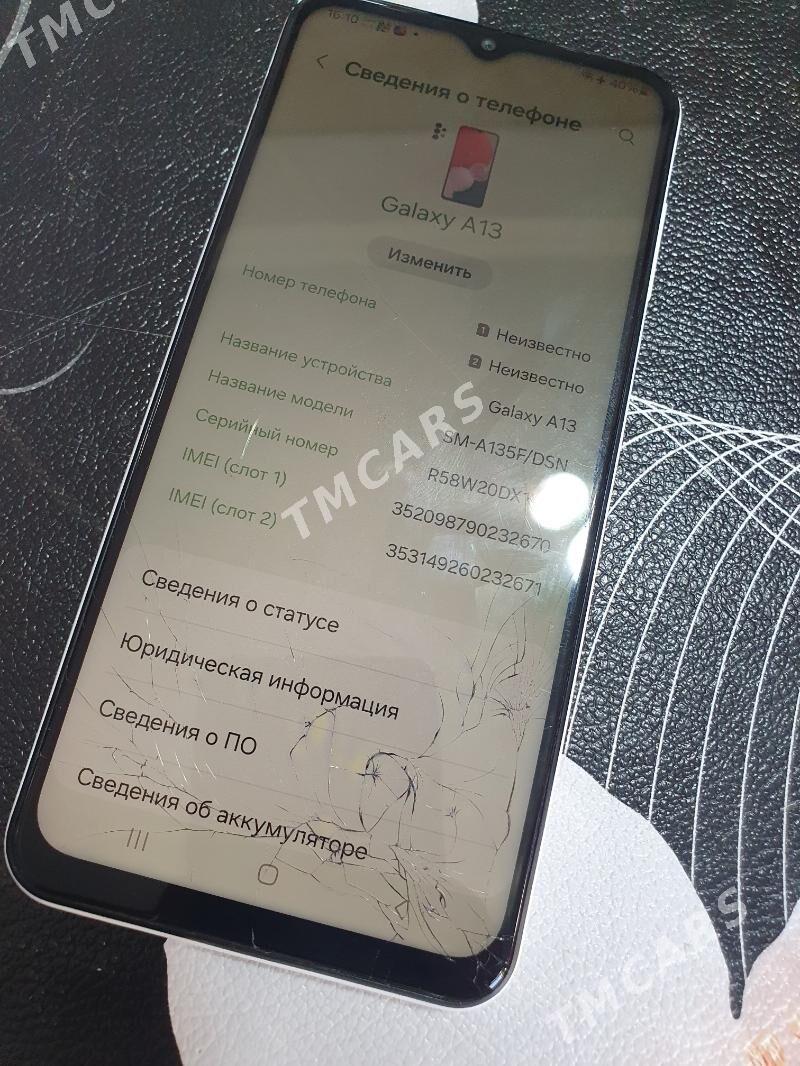 Samsung A13 - Бузмеин ГРЭС - img 2