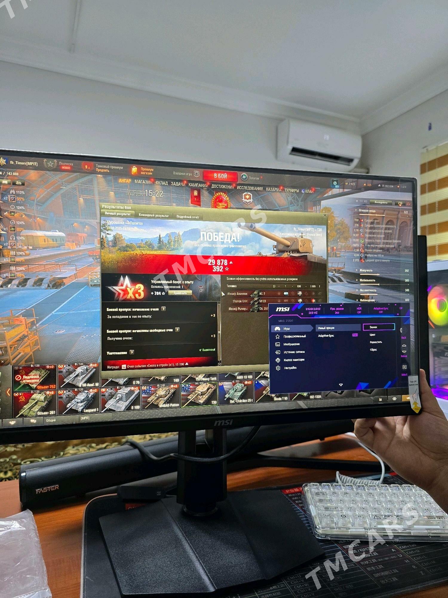 Игровой монитор MSI 25"| 300гц - Туркменабат - img 2