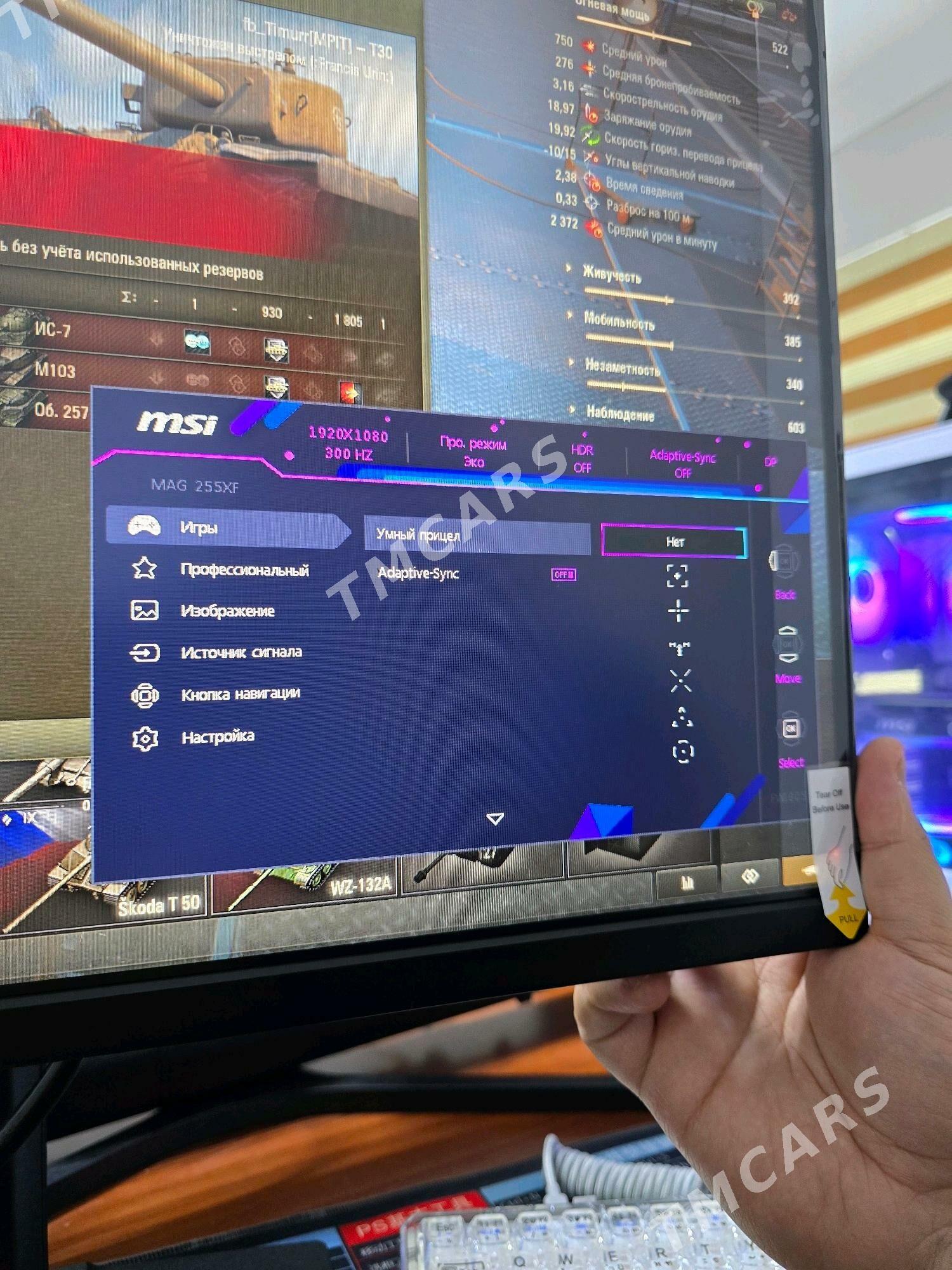 Игровой монитор MSI 25"| 300гц - Туркменабат - img 5