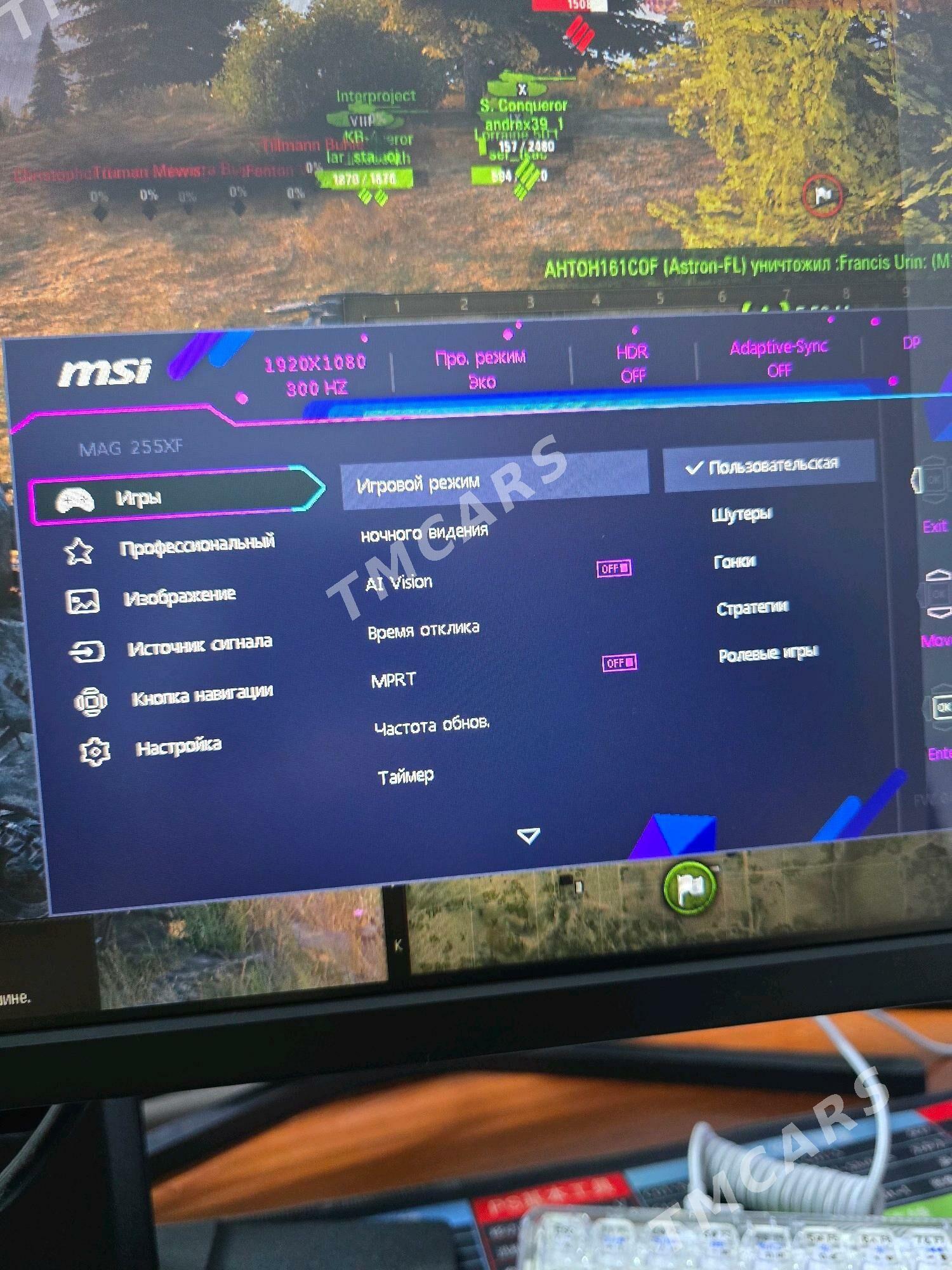 Игровой монитор MSI 25"| 300гц - Туркменабат - img 6