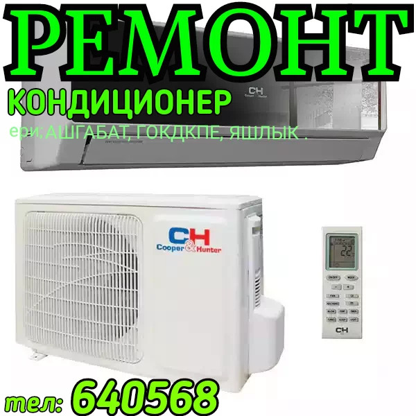РЕМОНТ БЫТОВОЙ ТЕХНИКИ REMONT - Ашхабад - img 2