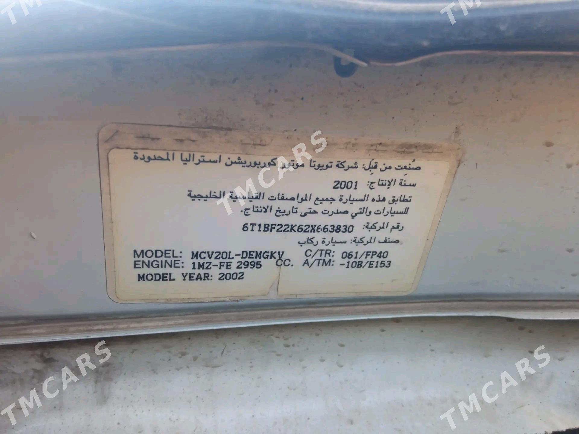 Toyota Camry 2002 - 152 000 TMT - Türkmenabat - img 4