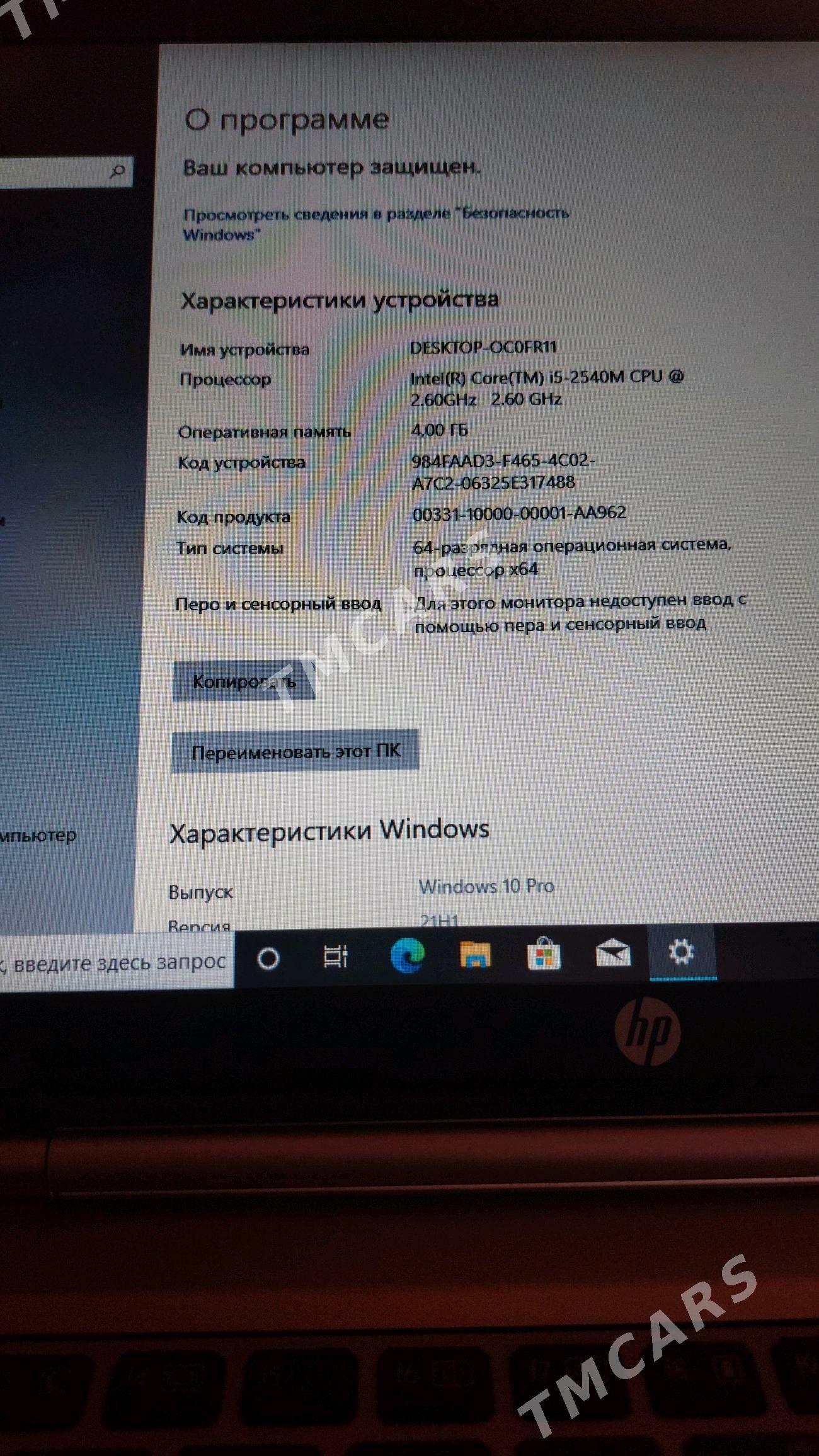 hp elitebook - Дашогуз - img 3