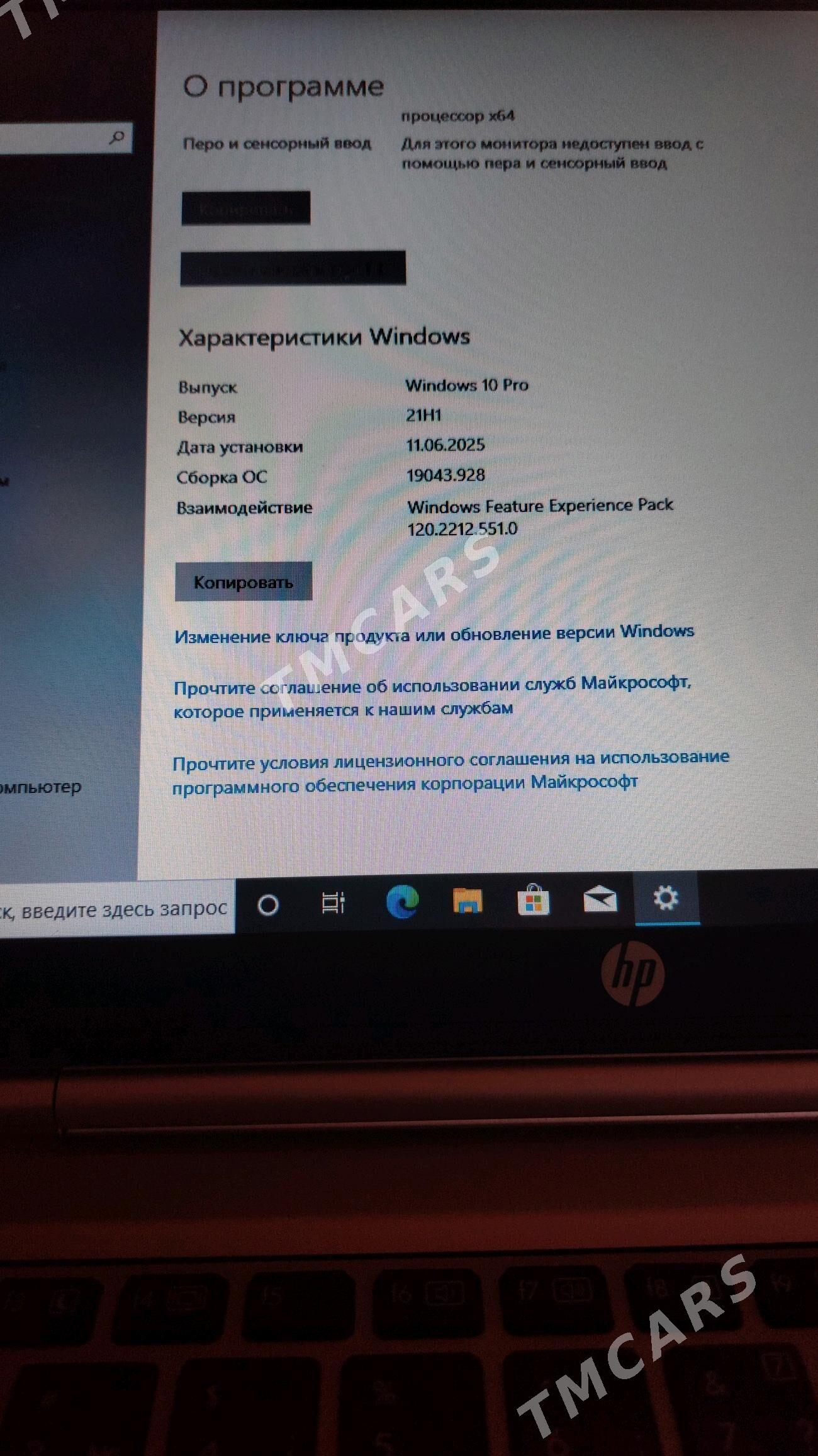 hp elitebook - Дашогуз - img 4
