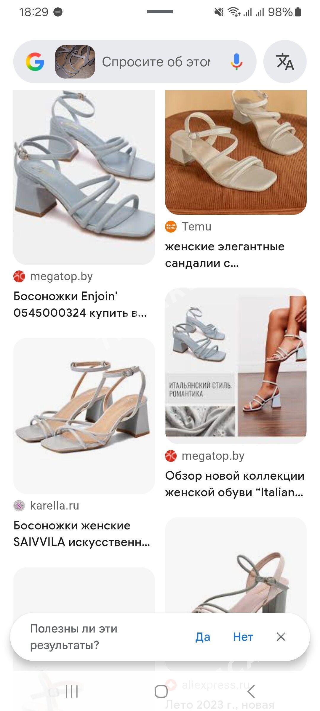 сандалии - Türkmenabat - img 2