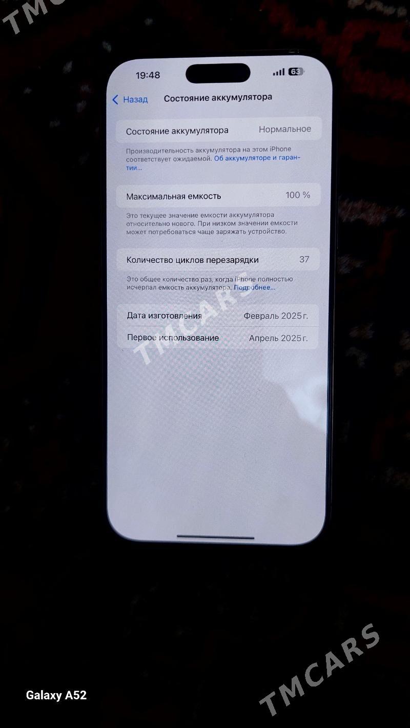 IPhon 16pro max - Gagarin köç, köne Howa menzili - img 2