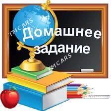 РЕПЕТИТОР по РУССКОМУ - Türkmenabat - img 2