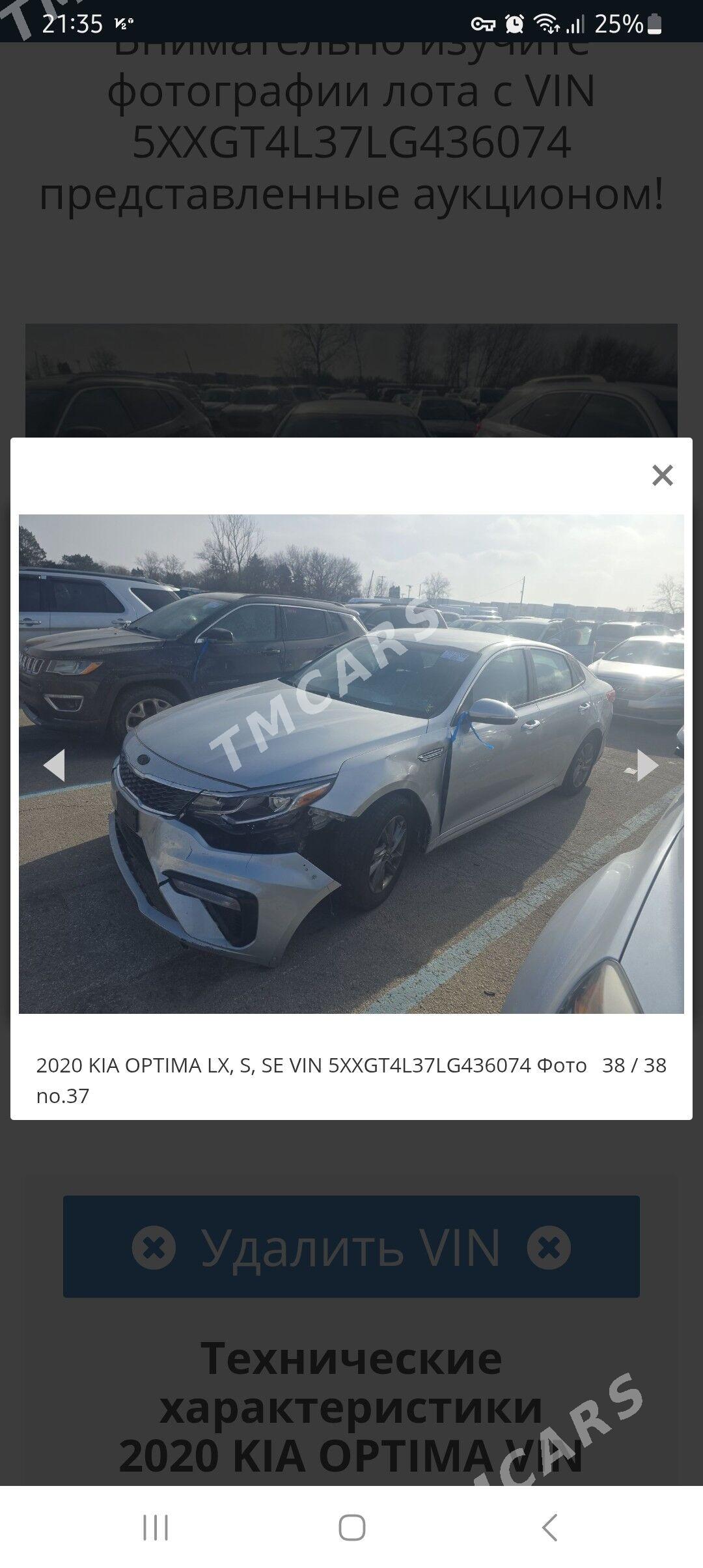 Kia Optima 2020 - 210 000 TMT - Ашхабад - img 5