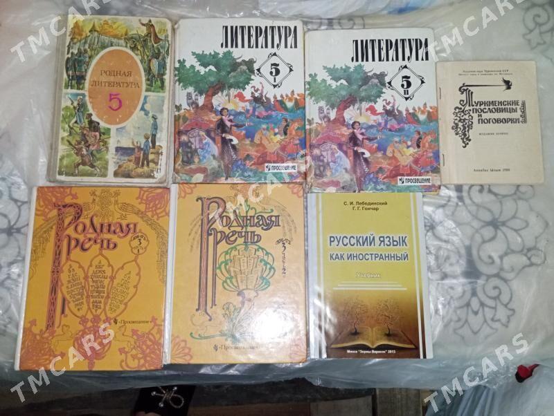 Книги - Ашхабад - img 5