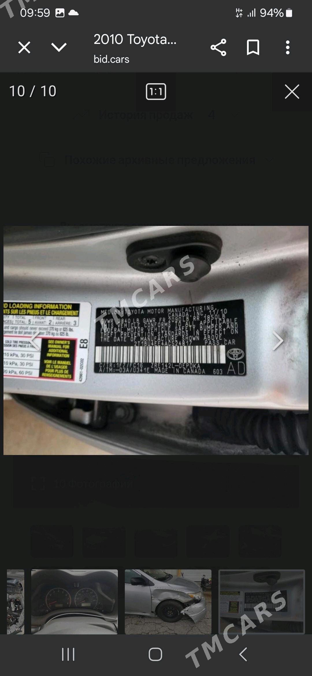 Toyota Corolla 2010 - 150 000 TMT - Мары - img 5