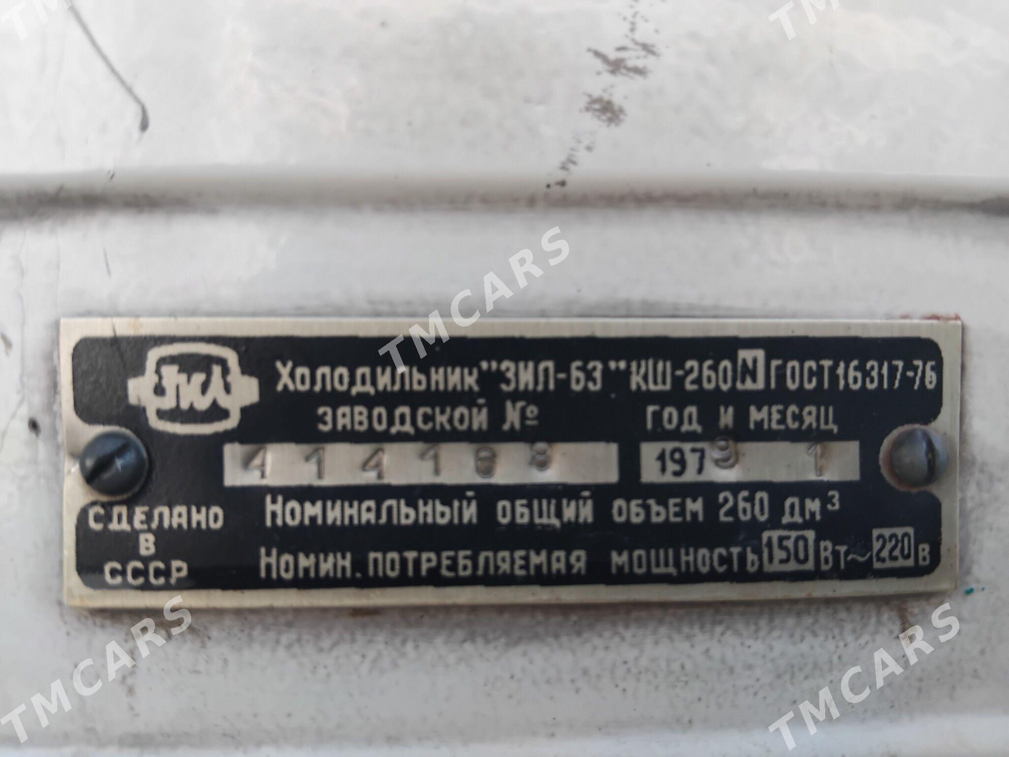 HOLODILNIK Холодильник - Aşgabat - img 3
