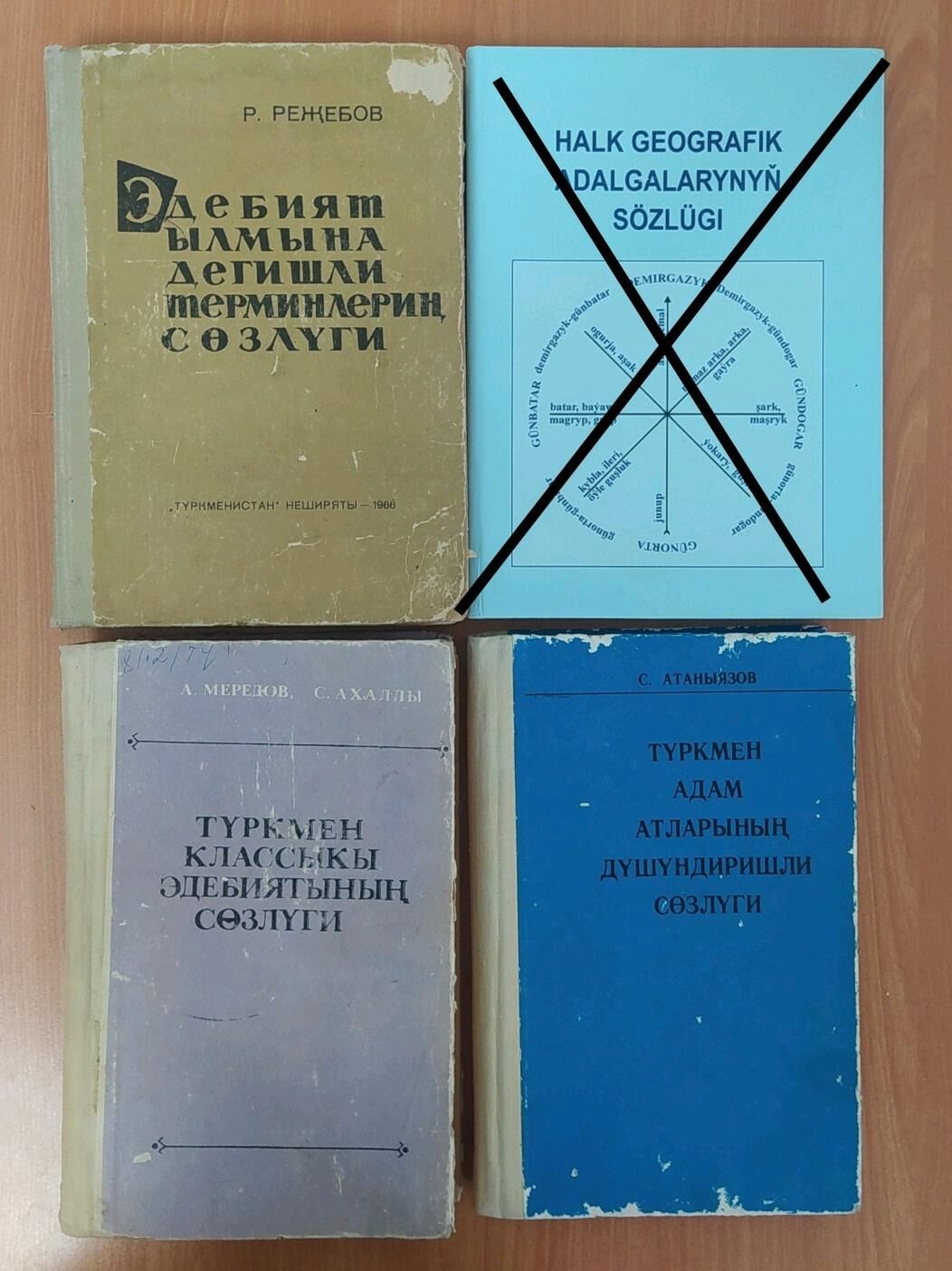 Kitap - Бузмеин - img 8