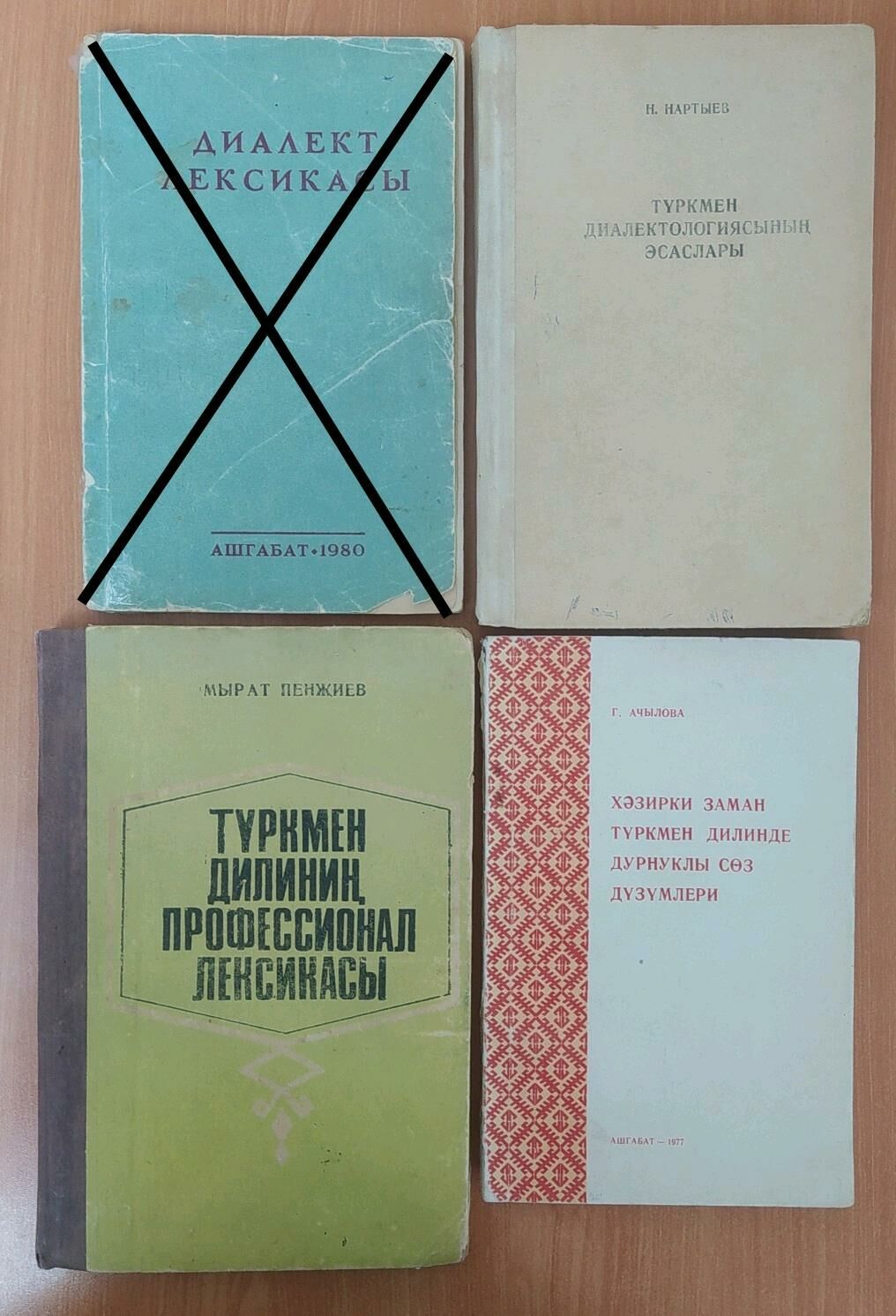 Kitap - Бузмеин - img 7