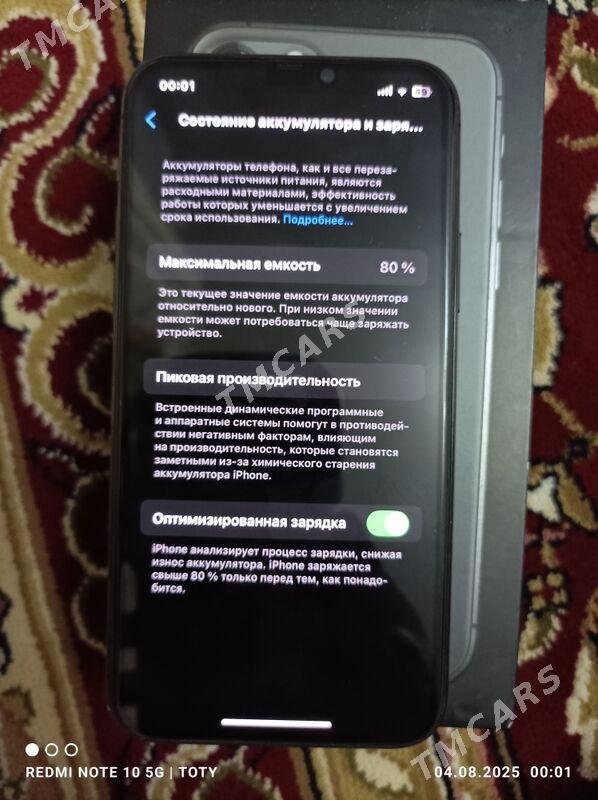 Iphone 11 pro - Балканабат - img 6