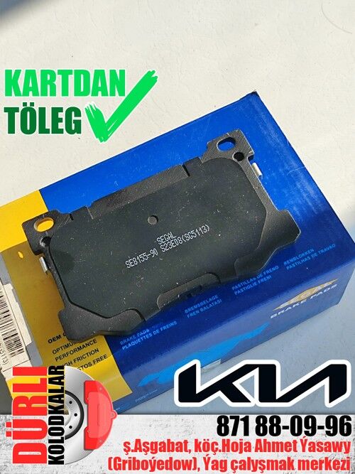 КОЛОДКИ KIA KOLODKA KALODKA - Ашхабад - img 5