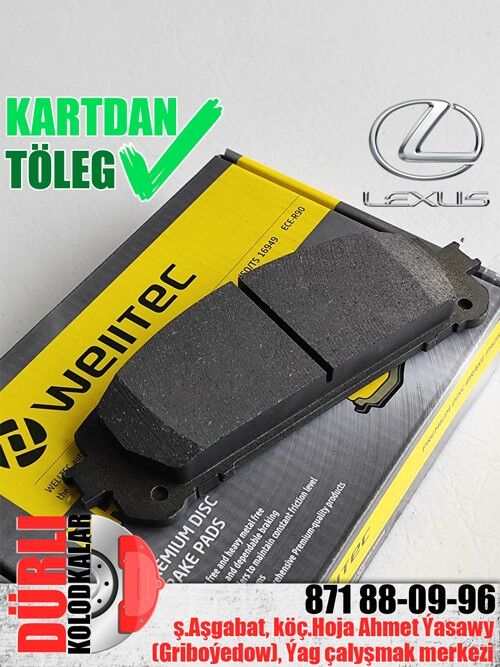 КОЛОДКИ LEXUS KOLODKA KALODKA - Ашхабад - img 4