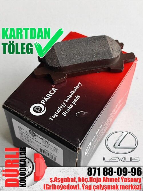 КОЛОДКИ LEXUS KOLODKA KALODKA - Ашхабад - img 3