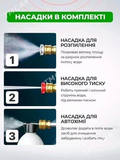 Moýka aparat. Мойка апарат. 300 TMT - 30 mkr - img 1