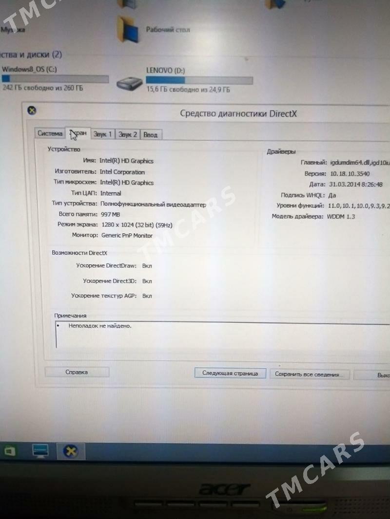 Netbuk Lenovo 20-30 Kompýuter Ekran - Гороглы (Тагта) - img 3