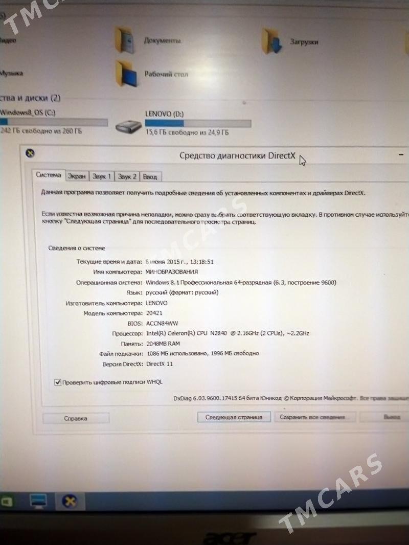 Netbuk Lenovo 20-30 Kompýuter Ekran - Гороглы (Тагта) - img 4