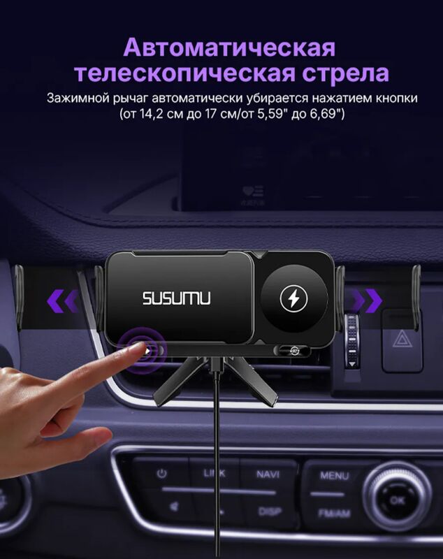 держатель для телефона 350 TMT - Ашхабад - img 4