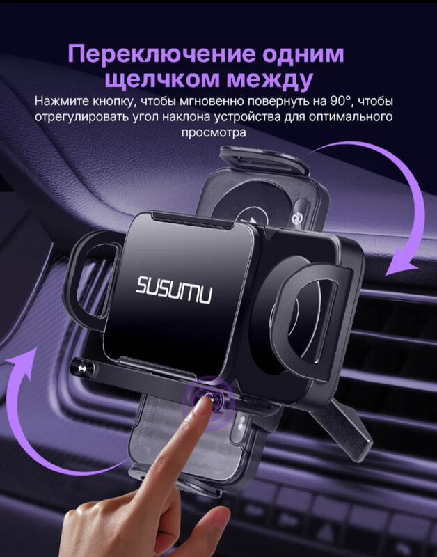 держатель для телефона 350 TMT - Ашхабад - img 3
