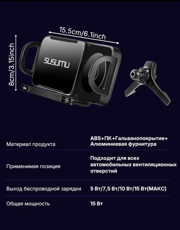 держатель для телефона 350 TMT - Ашхабад - img 2