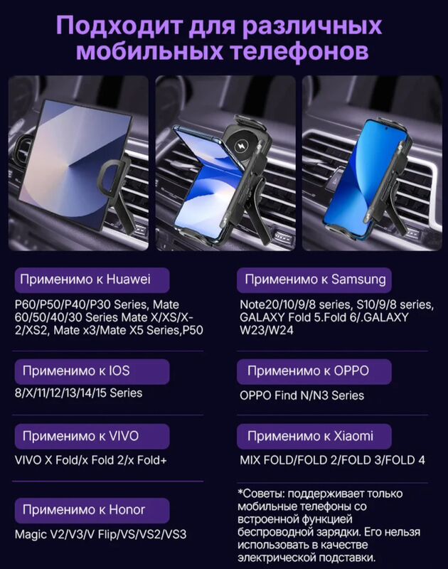 держатель для телефона 350 TMT - Ашхабад - img 6