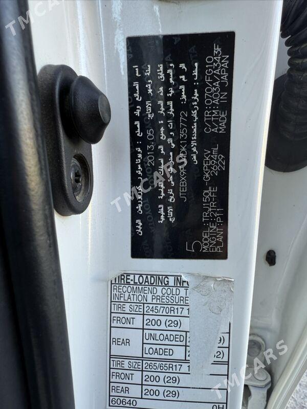 Toyota Land Cruiser Prado 2013 - 540 000 TMT - Daşoguz - img 10