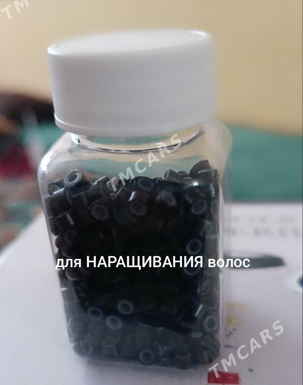 НАРАЩИВАНИЯ бусы - Дашогуз - img 2