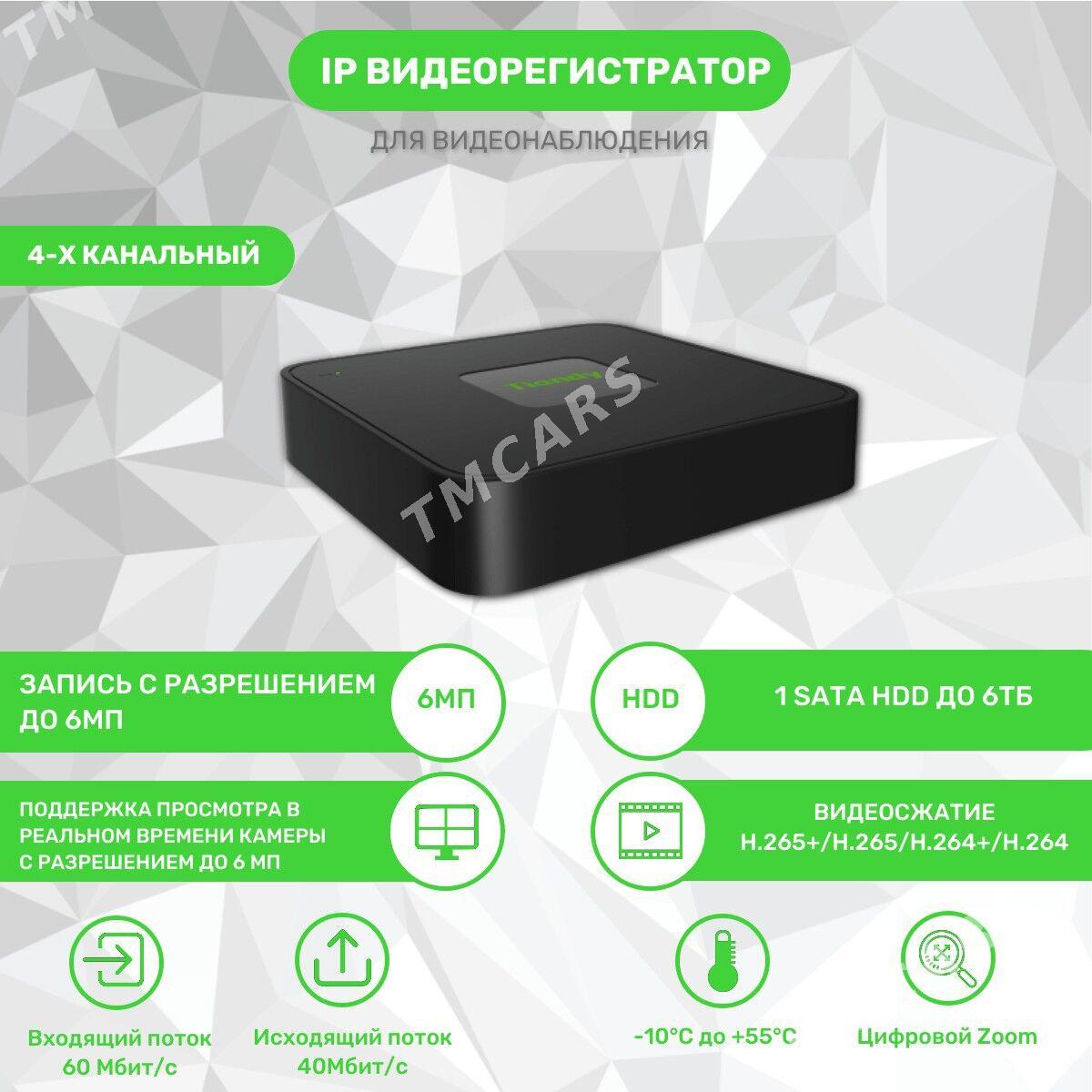 Tiandy NVR 4/8ch (AK) - Дашогуз - img 5