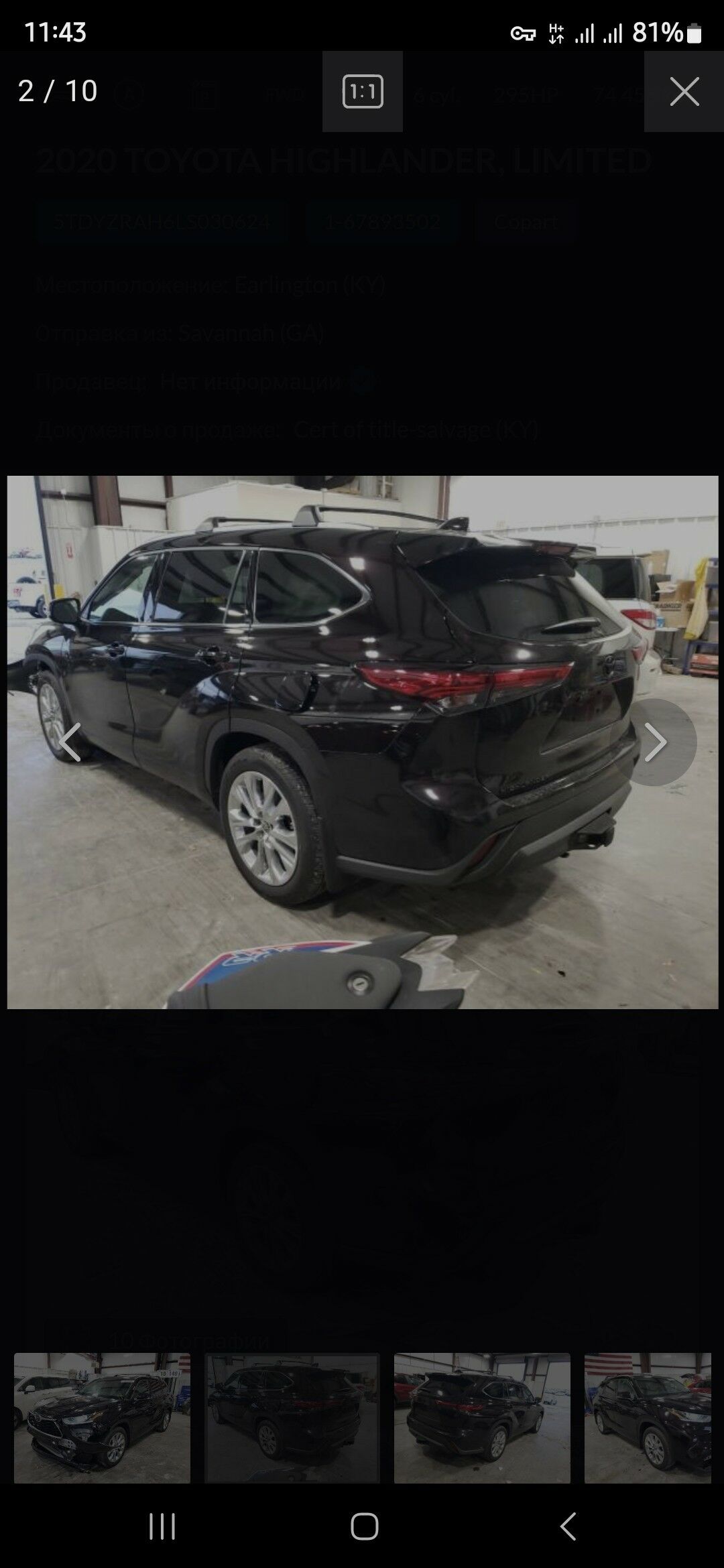 Toyota Highlander 2021 - 590 000 TMT - Aşgabat - img 5