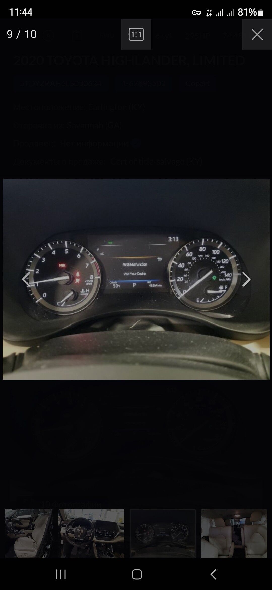 Toyota Highlander 2021 - 590 000 TMT - Aşgabat - img 9