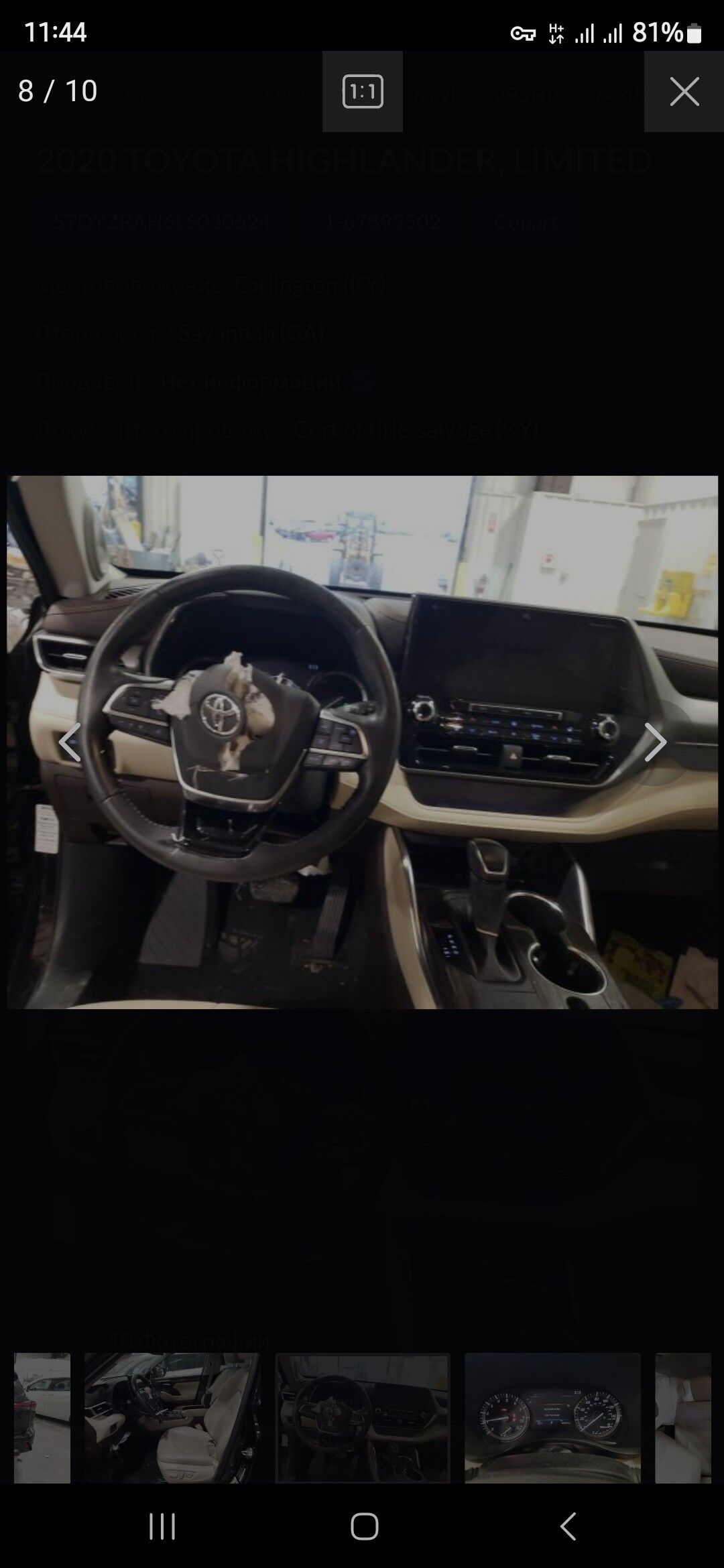 Toyota Highlander 2021 - 590 000 TMT - Aşgabat - img 7