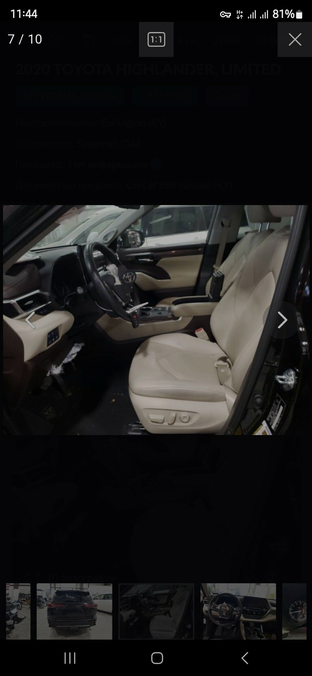 Toyota Highlander 2021 - 590 000 TMT - Aşgabat - img 8