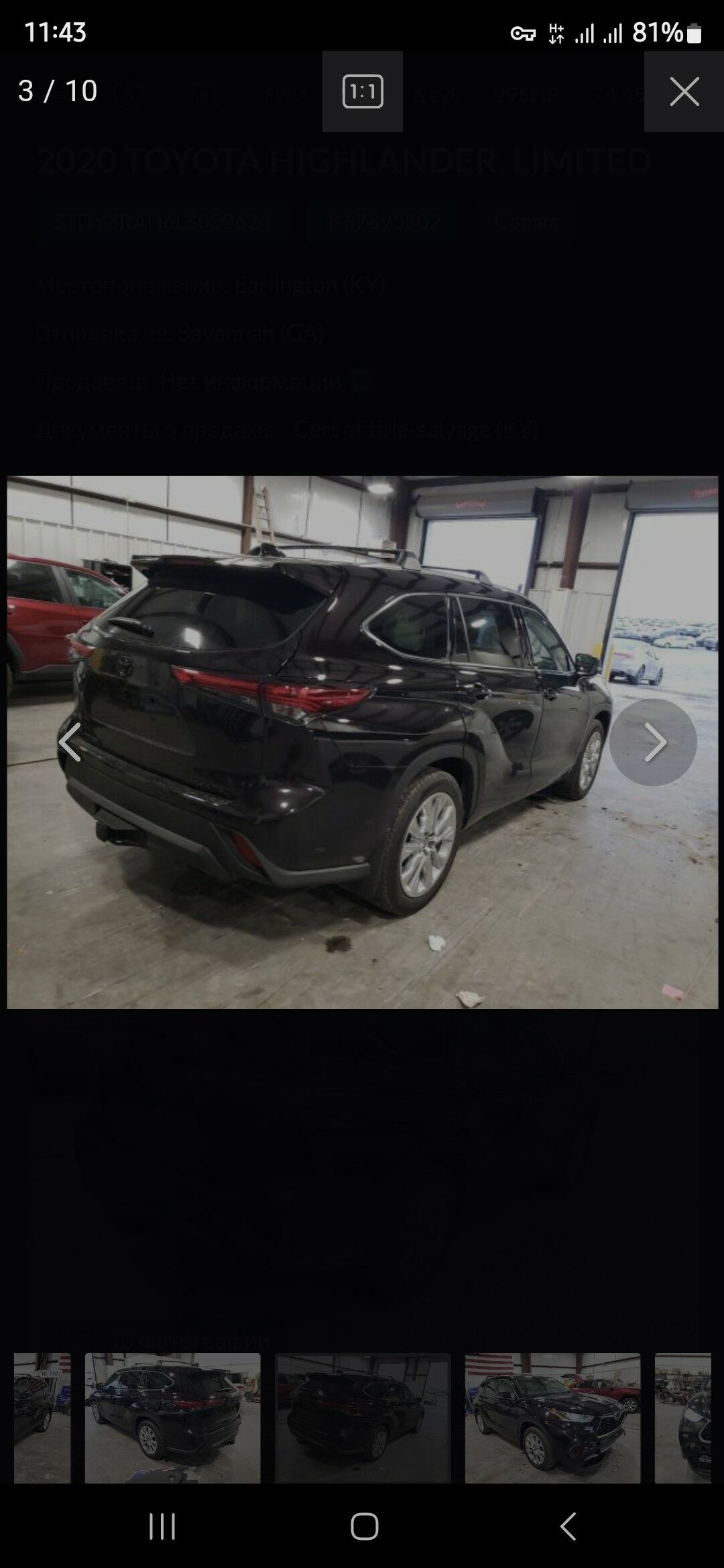 Toyota Highlander 2021 - 590 000 TMT - Aşgabat - img 4