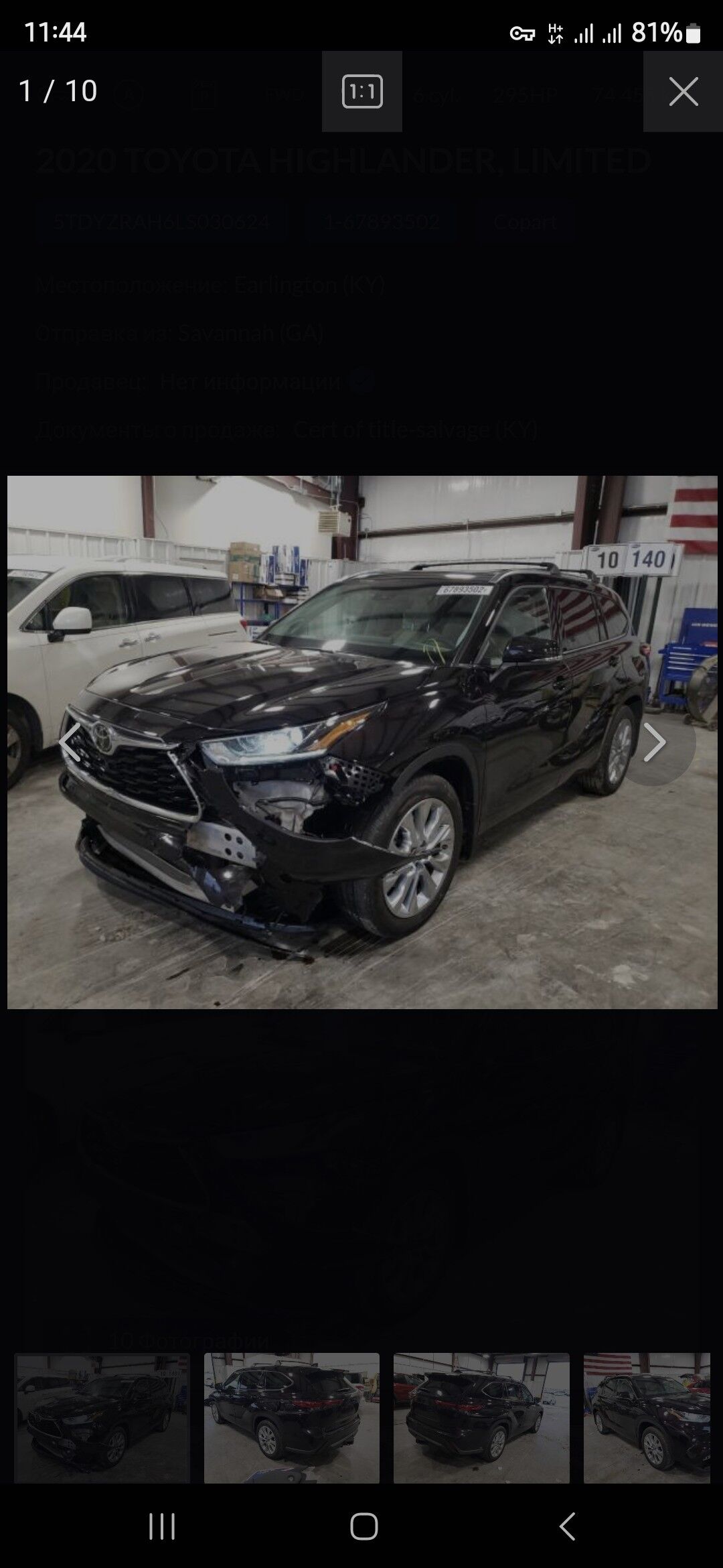 Toyota Highlander 2021 - 590 000 TMT - Aşgabat - img 3