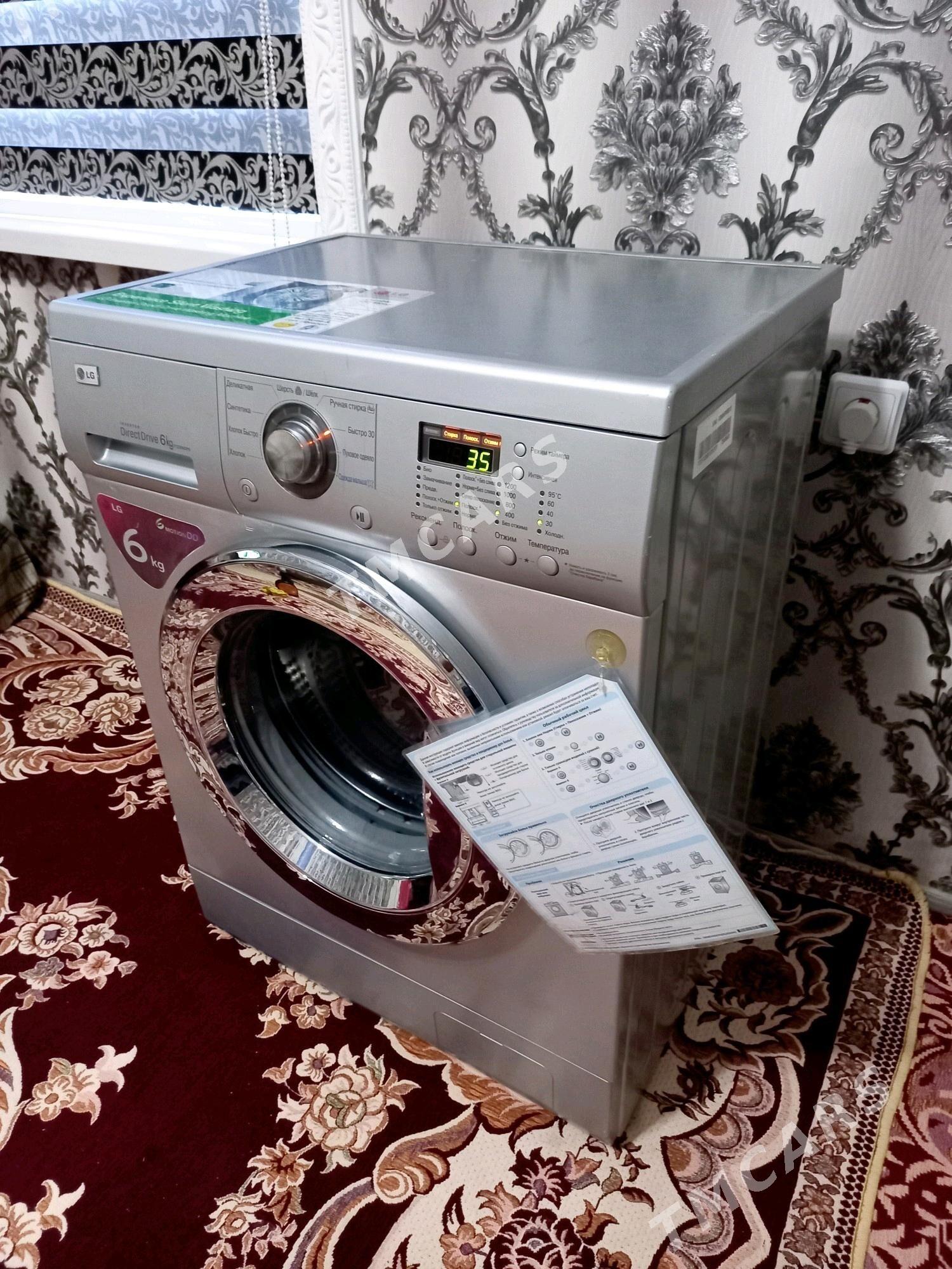 LG kirmaşyn 6kg - Ашхабад - img 3