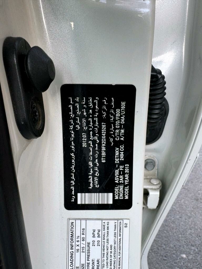 Toyota Camry 2013 - 270 000 TMT - Aşgabat - img 6