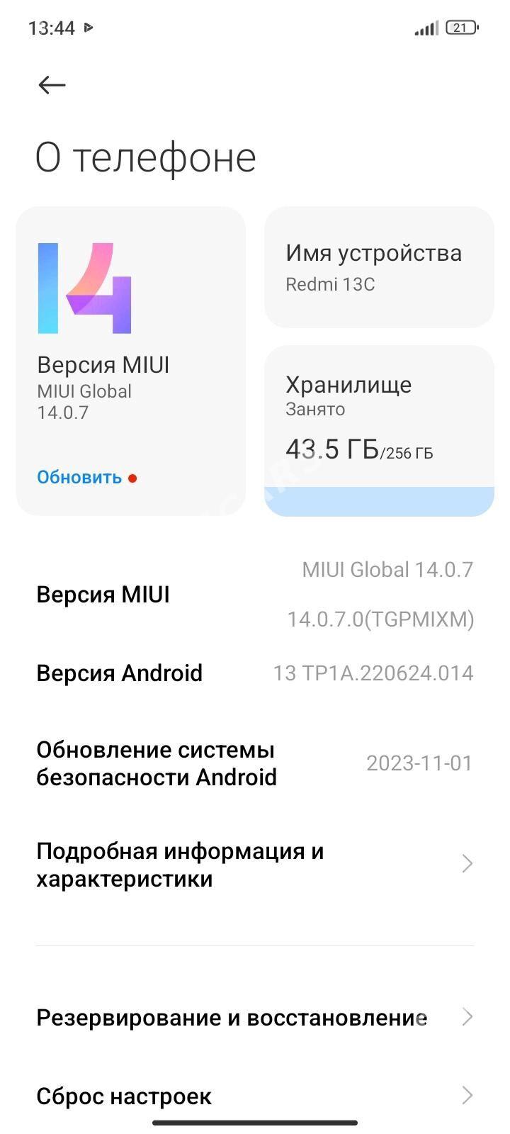 Redmi 13C 8/256 - Сакарчага - img 4