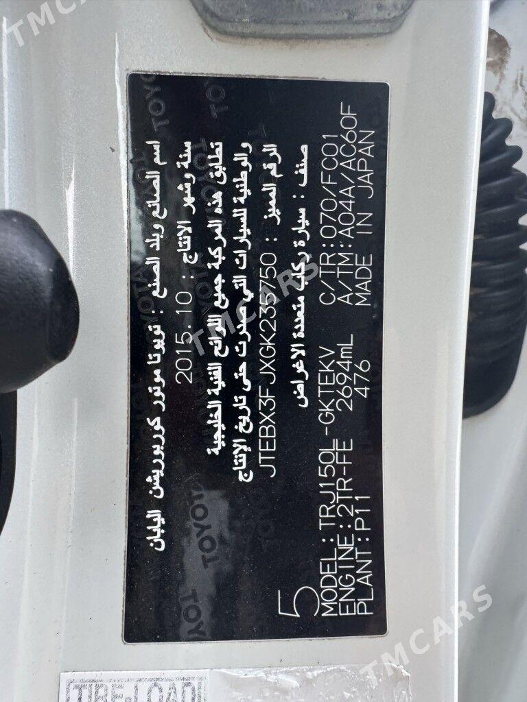 Toyota Land Cruiser Prado 2016 - 664 000 TMT - Aşgabat - img 8