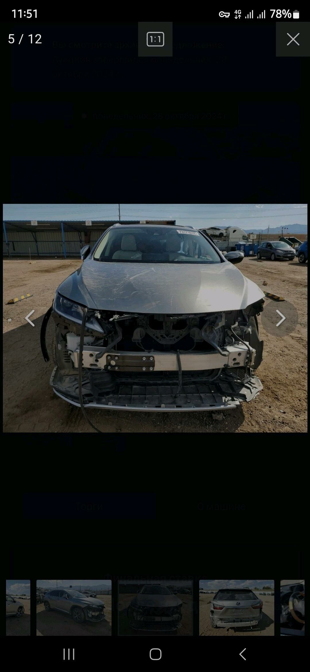 Lexus RX 350 2022 - 495 000 TMT - Aşgabat - img 2