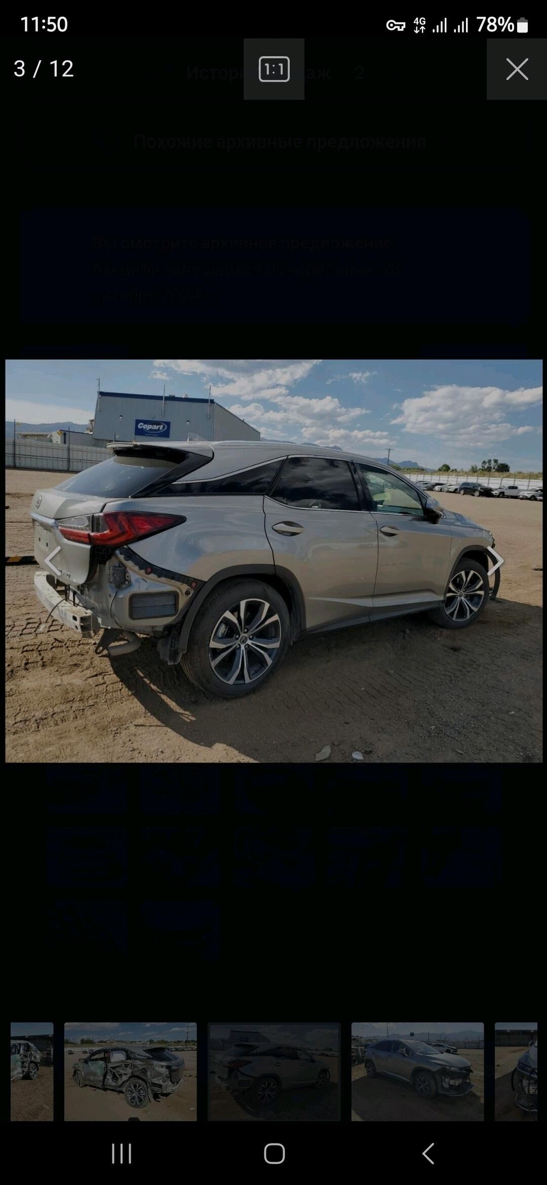 Lexus RX 350 2022 - 495 000 TMT - Aşgabat - img 3