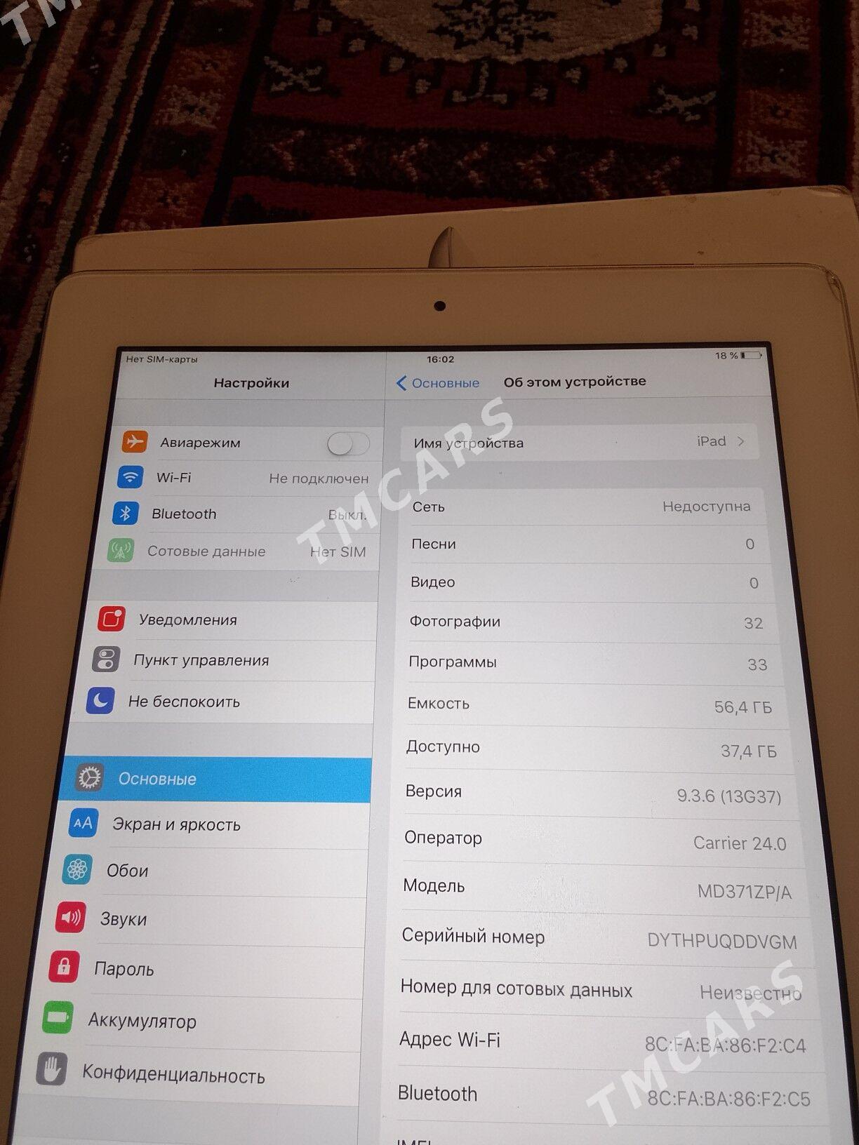 iPad i pad pamit 64GB gyssagly - Aşgabat - img 4