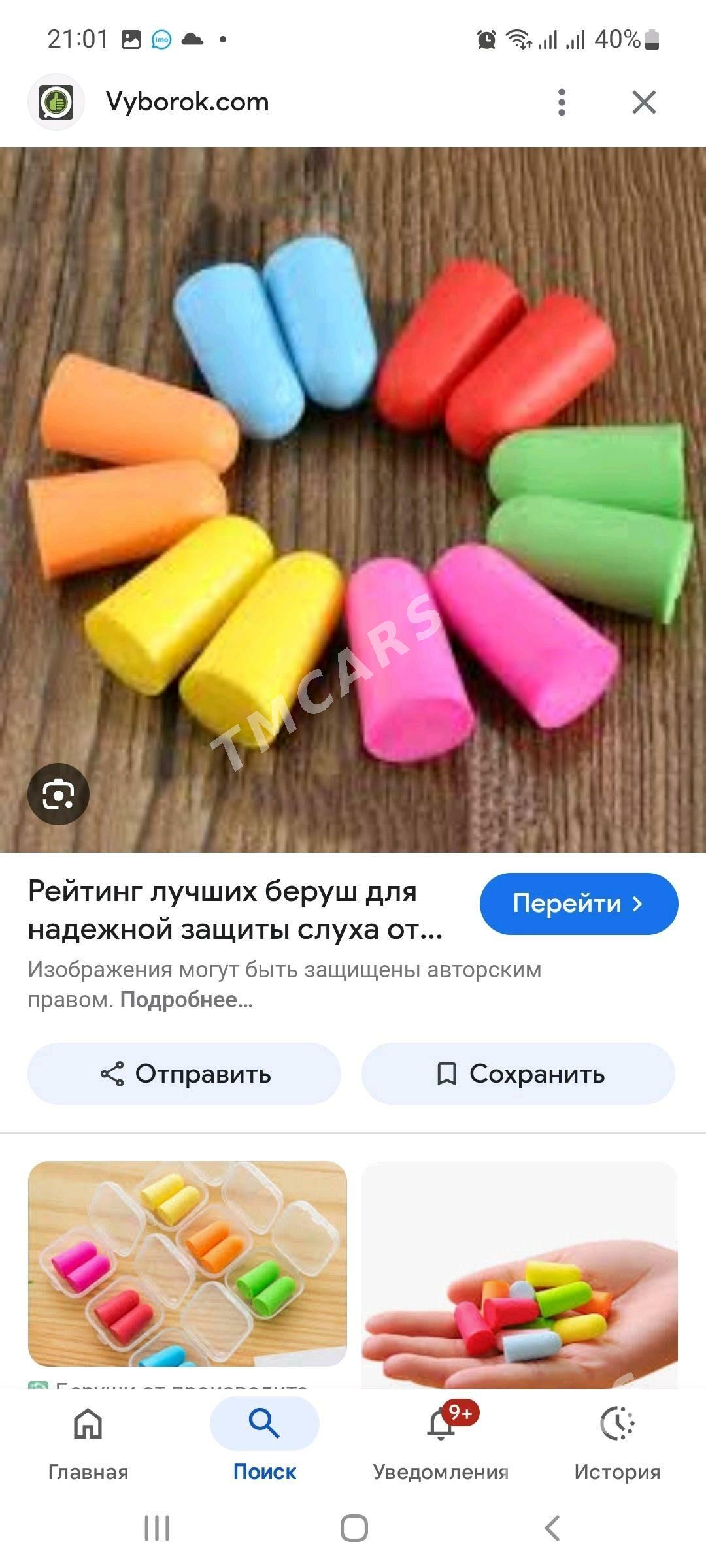 Берут, для плавания, suwda ger - 11 мкр - img 5