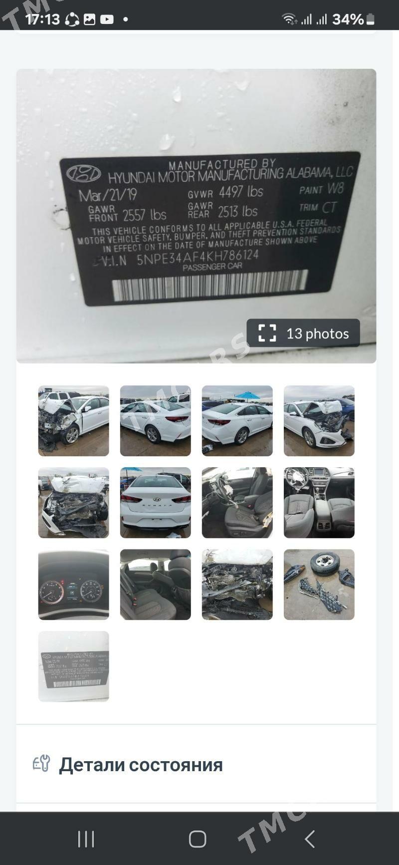 Hyundai Sonata 2019 - 200 000 TMT - Дашогуз - img 2